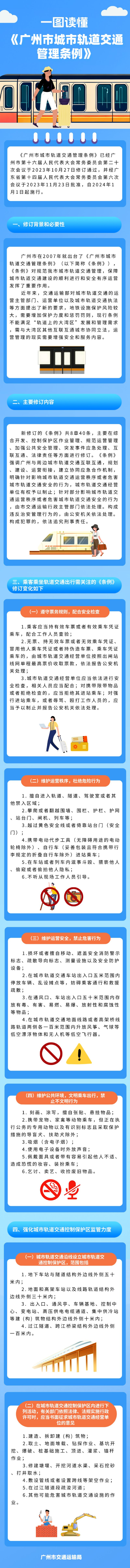 微信图片_20231229121422（2）.png