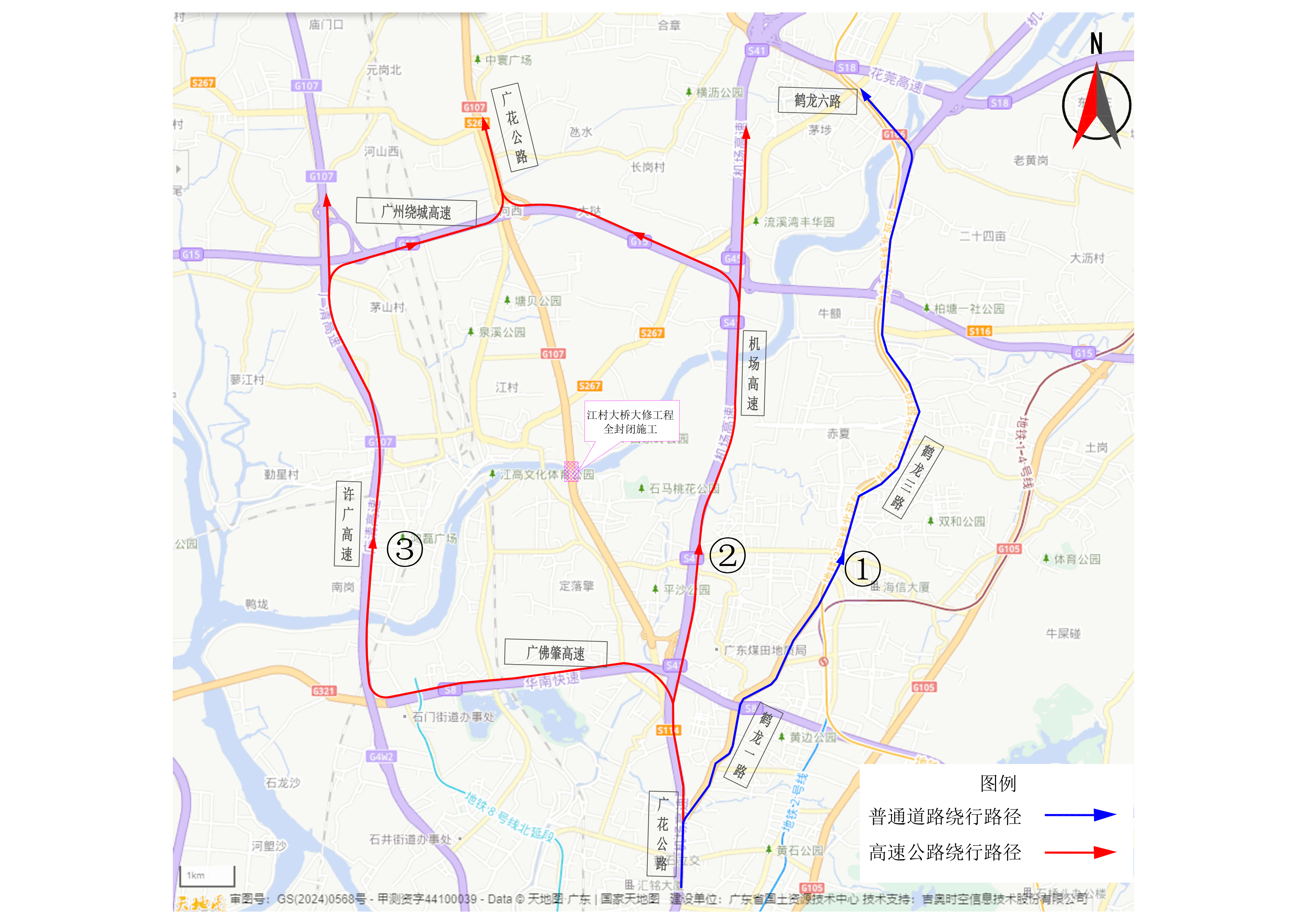 图2：远端区域南往北绕行路径示意图.png